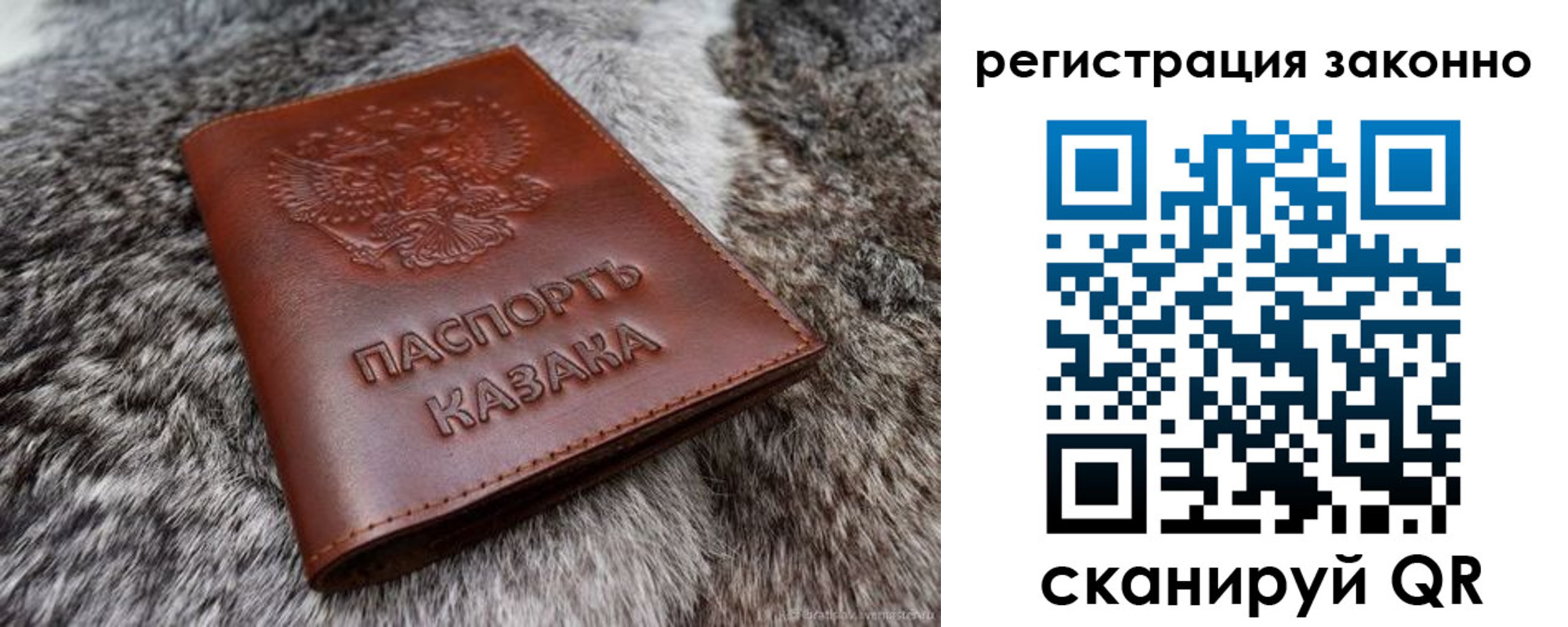 прописка от собственника в Вязьме