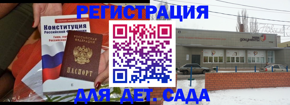 временная прописка в Вязьме